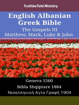 cover image of English Albanian Greek Bible--The Gospels III--Matthew, Mark, Luke & John